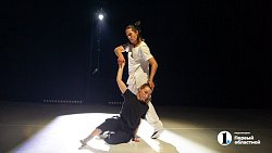 Челябинский театр современного танца представил постановку о поиске смысла жизни