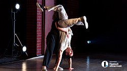 Челябинский театр современного танца представил постановку о поиске смысла жизни