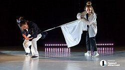 Челябинский театр современного танца представил постановку о поиске смысла жизни