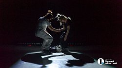 Челябинский театр современного танца представил постановку о поиске смысла жизни