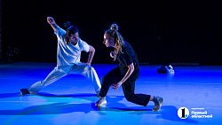 Челябинский театр современного танца представил постановку о поиске смысла жизни