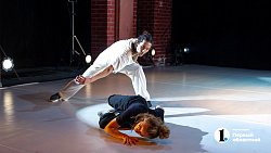 Челябинский театр современного танца представил постановку о поиске смысла жизни