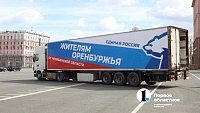 Челябинская область отправила 20 тонн питьевой воды в Орск, пострадавший от наводнения