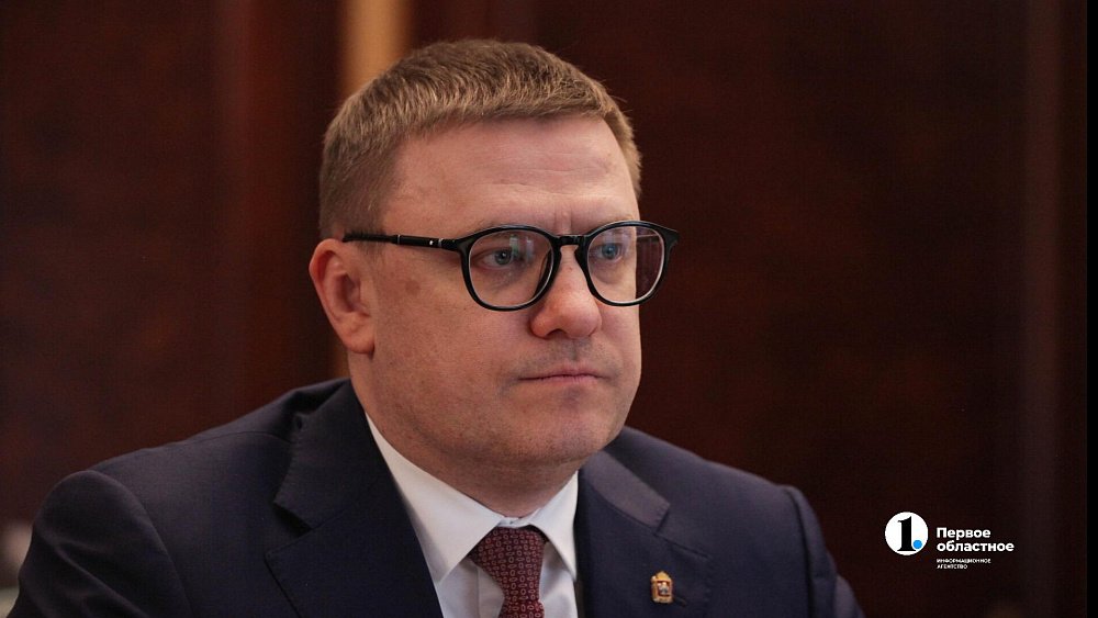 Алексей Текслер поздравил коллектив ЮУЖД с 90‑летием железной дороги