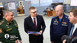 Алексею Текслеру представили дроны, произведенные в Челябинске