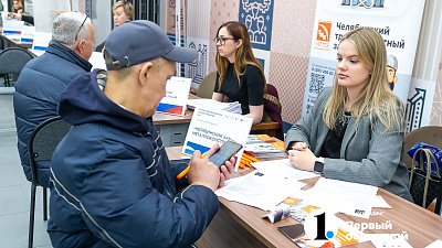 На ярмарке трудоустройства в Челябинске востребованными стали инженеры, учителя и врачи