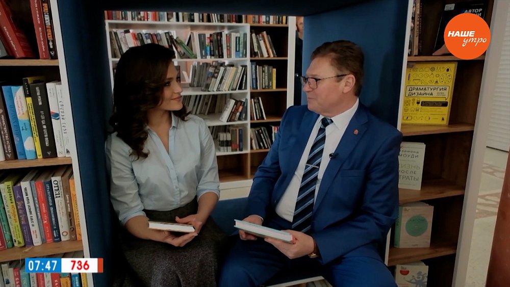 Поздравление от Министра культуры Алексея Бетехтина в рубрике «Ведущая на выезде»