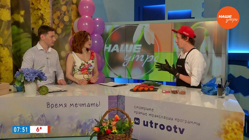 Праздничный завтрак ― Гость в студии