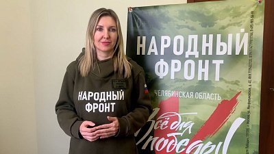 Зрители телеканала ОТВ собрали помощь на 520 тысяч рублей в рамках марафона «Все для Победы!»