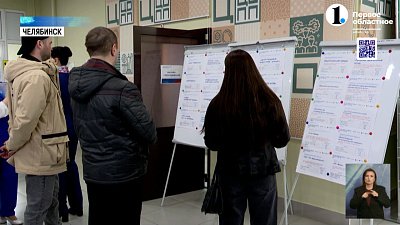 В Челябинске открылась ярмарка вакансий