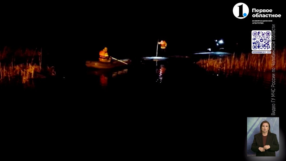 В Кунашакском районе спасли рыбаков