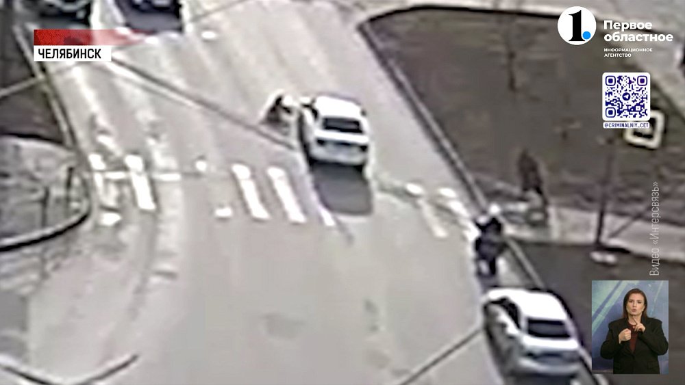 В Челябинске ребенок попал под колеса автомобиля