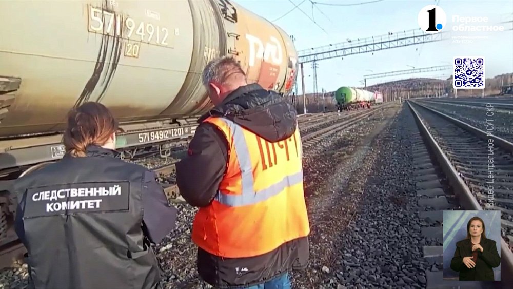 В Челябинской области с рельсов сошла цистерна