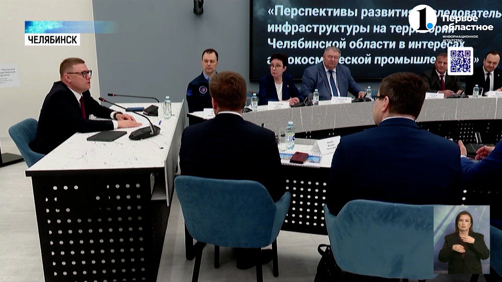 В Челябинске отметили День космонавтики