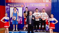 Четыре боксера Челябинской области выиграли турнир памяти Хохрякова
