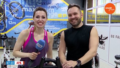 Садимся на сайкл в рубрике «Все-на спорт»