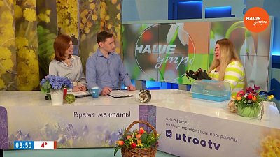 Гадюки проснулись ― Гость в студии