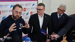 Челябинцы смогут бесплатно получить профессию в сфере IT