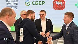 Челябинцы смогут бесплатно получить профессию в сфере IT