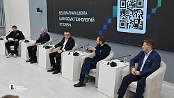 Челябинцы смогут бесплатно получить профессию в сфере IT