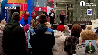 В День защиты людей южноуральцам представили работы специальных служб Челябинска