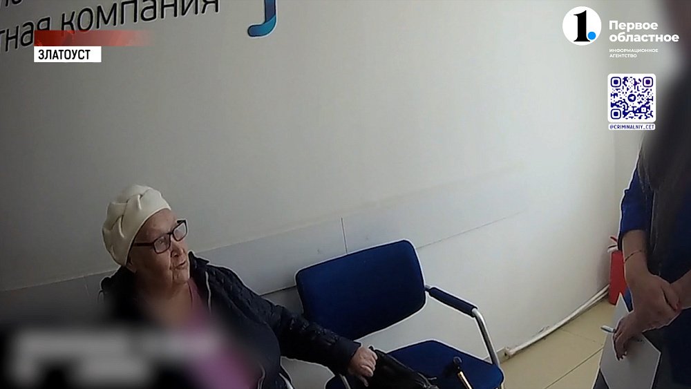 Полицейский спас пенсионерку от мошенников