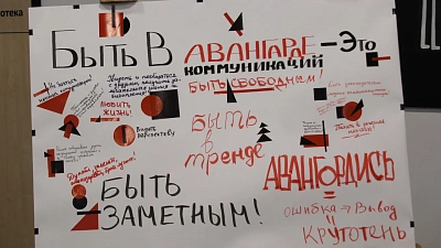 Представители НКО обсудят в Челябинске развитие коммуникаций