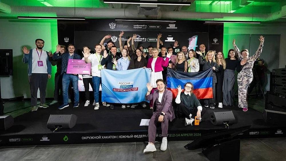 Южноуральцы стали призерами хакатона «Цифровой прорыв»