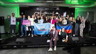 Южноуральцы стали призерами хакатона «Цифровой прорыв»