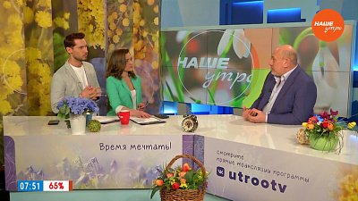 Болевой порог ― Гость в студии