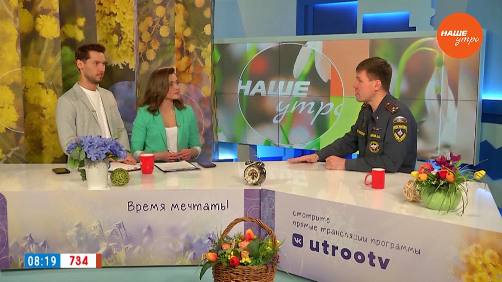 Пожароопасный сезон ― Гость в студии