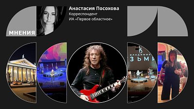 Как мы на концерт Кузьмина в Челябинске ходили