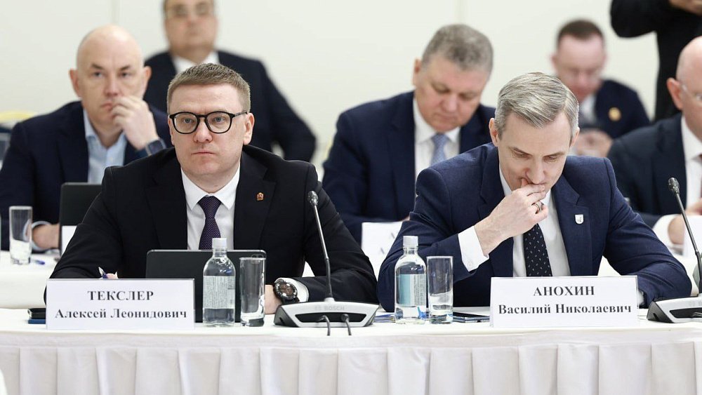 Алексей Текслер принял участие в разработке критериев качества инфраструктуры в регионах