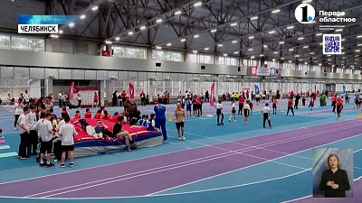 Южноуральское отделение «Движения Первых» покоряет вершины