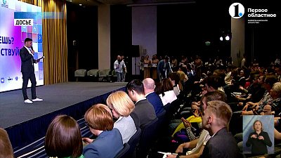 В Челябинске пройдет цифровой форум «На ТЫ с IT»