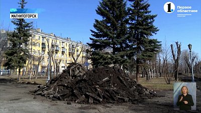В Магнитогорском сквере Металлургов начались ремонтные работы