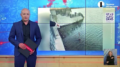 Мужчина упал в реку в Магнитогорске