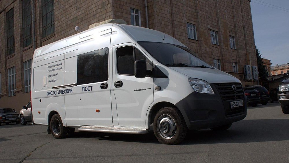 Центр коллективного пользования «Экоаналитика» открыт в ЮУрГУ