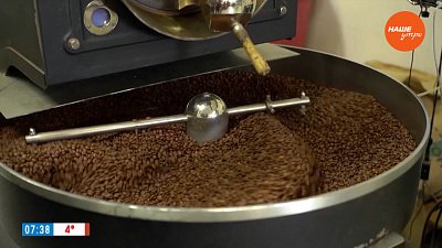 О производстве утреннего напитка в сюжете «День кофе»