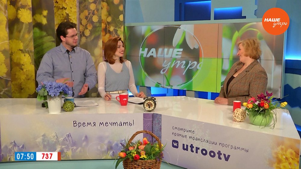 Соцфонд на связи ― Гость в студии