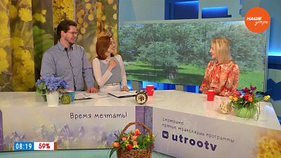 Полезны ли оливки? ― Гость в студии