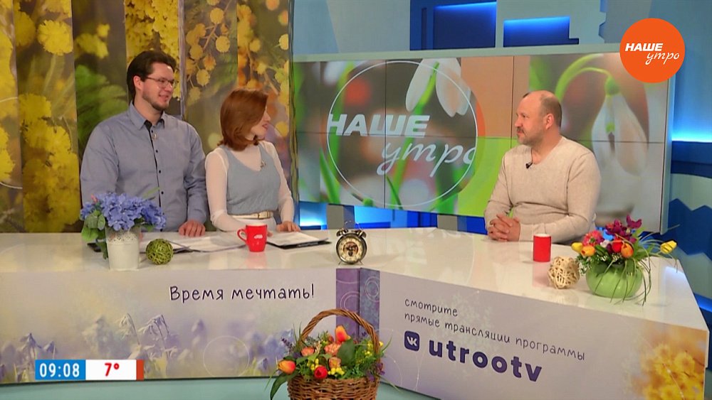 Вспышки агрессии ― Гость в студии