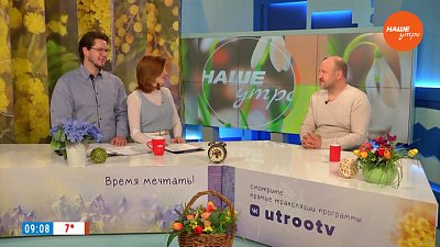 Вспышки агрессии ― Гость в студии