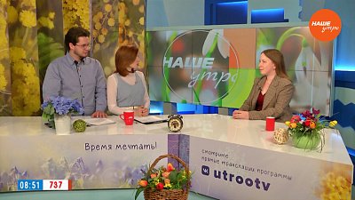 Тотальный детский диктант ― Гость в студии