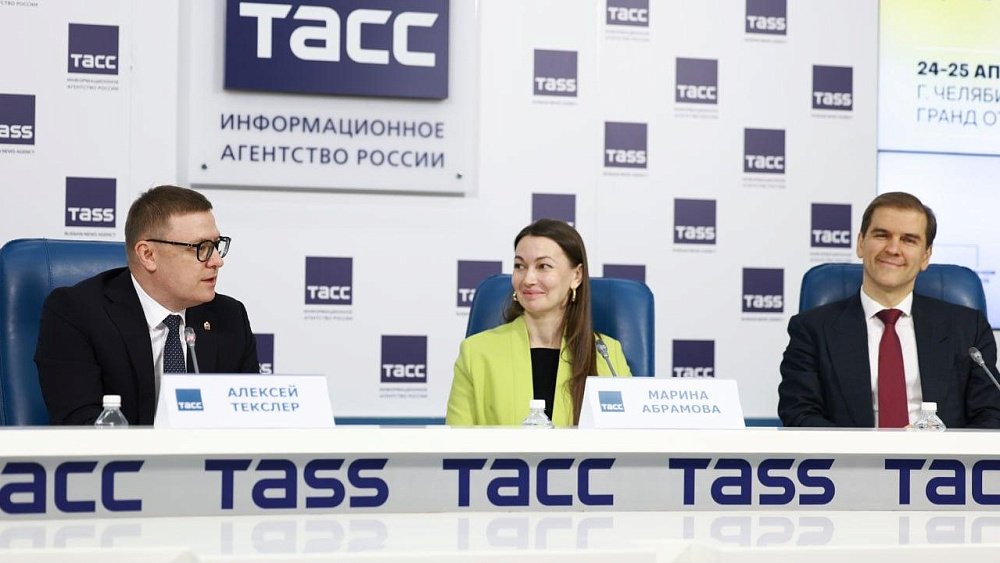 Алексей Текслер презентовал первый окружной форум «Российская креативная неделя — Урал»