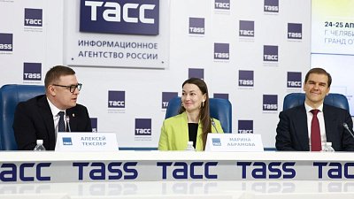 Алексей Текслер презентовал первый окружной форум «Российская креативная неделя — Урал»