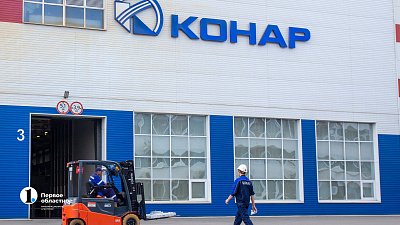 Топ-менеджер промгруппы «Конар» стал генеральным директором «Новомета»