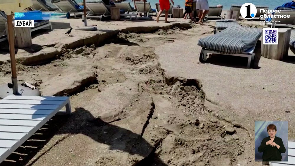 Дубай уходит под воду из-за ливней и урагана