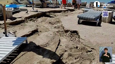 Дубай уходит под воду из-за ливней и урагана