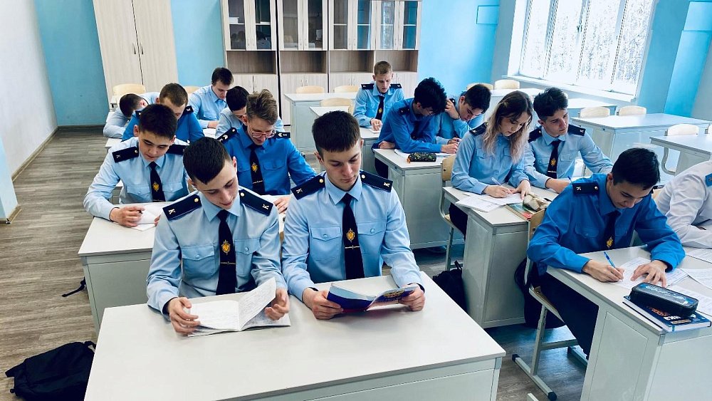 В Челябинске открыт набор подростков в класс ФСБ